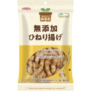 おいしい純国産 無添加 ひねり揚げ 40g