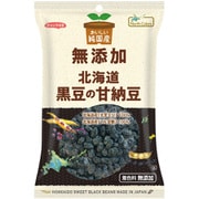 おいしい純国産 無添加 北海道黒豆の甘納豆 80g
