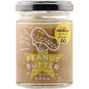 ピーナッツバター 有糖クランチ入 100g