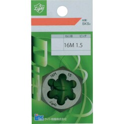 パック品 六角ダイス M10×1.5 56970