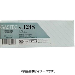 GASTEC 連続吸引式検知管 スチレンNo.（5回分） 124S