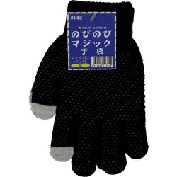 勝星 スマホ対応のびのび手袋ボツ付き黒 ＃148-BK