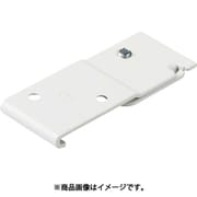 カーテンレール用オプション D40天井Sブラケット ホワイト 15T51WH