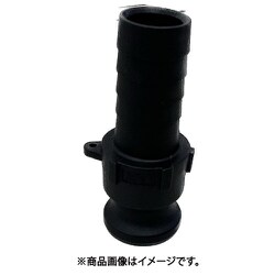 樹脂製 I・LOK(アイロック)レバーカップリング ホースシャンクアダプター(Type-E) 37E032P-Y