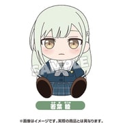 BanG Dream！ ぬいぐるみ CRYCHIC 若葉 睦