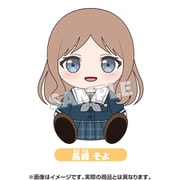 BanG Dream！ ぬいぐるみ CRYCHIC 長崎 そよ