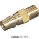 カップリングプラグ（めねじ取付用・真鍮） BLY24-PM