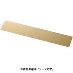 シムプレートCUZN（T0.15） CUZN015