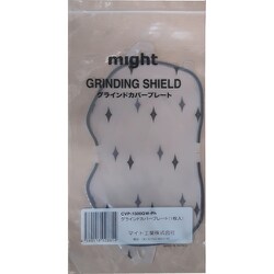 グラインドカバープレート 1枚入り INFO-1500GW用 CVP-1500GW-PH