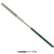 ダイヤモンドヤスリ S-12 平 ＃1000-40L DSHI121K