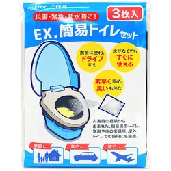 METEX 簡易トイレセット（黒） EXKESVTOB-3