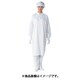 TriApex クリーンルーム用コート FH207C ホワイト S FH207C-01-S