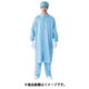 TriApex クリーンルーム用コート FH207C ブルー 4L FH207C-02-4L