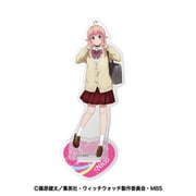 ウィッチウォッチ アクリルスタンド 1. 若月ニコ