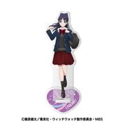 ウィッチウォッチ アクリルスタンド 6. 宮尾音夢
