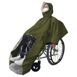 車いすレインはおるっちゃポンチョ カーキ KS-002