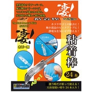 凄！ホビー用 粘着棒 [プラモデル用工具]