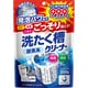 酸素系 粉末 洗濯槽洗浄剤 ランドリークラブ 洗たく槽クリーナー 200g