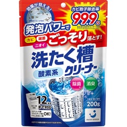 酸素系 粉末 洗濯槽洗浄剤 ランドリークラブ 洗たく槽クリーナー 200g