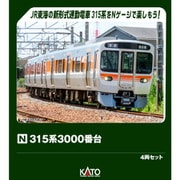 10-2065 Nゲージ完成品 315系3000番台 4両セット [鉄道模型]