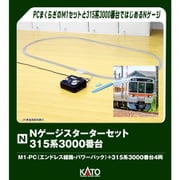 10-003 Nゲージ入門セット Nゲージスターターセット 315系3000番台 [鉄道模型]