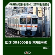 10-2068 Nゲージ完成品 313系1000番台（東海道本線）4両セット [鉄道模型]