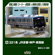 10-1837 Nゲージ完成品 321系 JR京都・神戸・東西線 基本セット（3両） [鉄道模型]