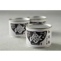 白楊舎のかんたんごはんにまぜるだけプレミアム 知床鶏ごはんの素 200g