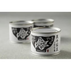 白楊舎のかんたんごはんにまぜるだけプレミアム 乙部町黒千石豆ごはんの素 200g