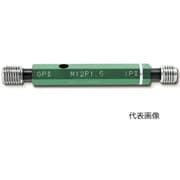 限界ねじプラグセット検査用 旧JIS M2.6xP0.45 GPIP2-026045