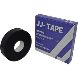 自己融着テープ（JJテープ） H-520-JP