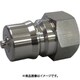 FLOBAL 両路開閉型クイックカップリング KS-4P（SUS304） KS-4P（SUS304）