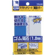 VELOS マグタッチシート 両面カラー 青/白 30×100mm MN-3010W-BLXWH