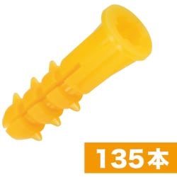 JEFCOM ニューエールプラグ ND-YL-5P