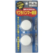 NTプラハンマー替ヘッド＃1用 スライドパック（2個入） NT-10HBP