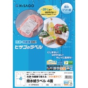 HISAGO 撥水紙ラベル A4 4面 OPW3033