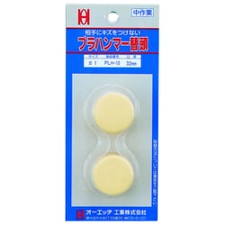 プラハンマー替頭ヘッド スライドパック（2個入）＃1用 PLH10BP