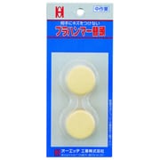 プラハンマー替頭ヘッド スライドパック（2個入）＃1・1/2用 PLH15BP