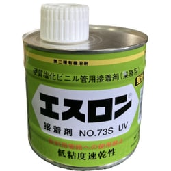 接着剤 NO.73UV 500G S735UV