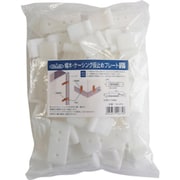 幅木・ケーシング仮止めプレート 50個入 SH-KPL