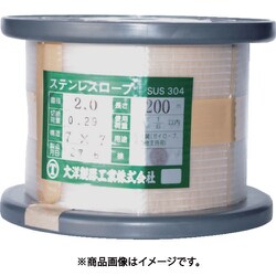 TAIYO ワイヤロープ 7×7 1.2×200m（1002810） SUS