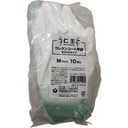 仁王 ウレタンコート手袋手の平タイプ Mサイズ（10双入） UC1820T-WPM