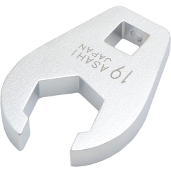 ASH クローフートレンチ フレアータイプ 差込角9.5×19mm VCF3019