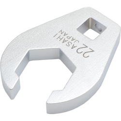 ASH クローフートレンチ フレアータイプ 差込角9.5×22mm VCF3022