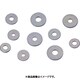 平ワッシャー（100個入り） W-24-3C