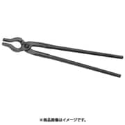 鍛造用トング 0004930-300