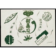 包装紙（寿司）No.3301 クレープ入 240101