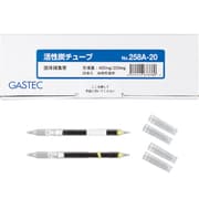 GASTEC 固体捕集管 活性炭チューブ（球状活性炭）No.（20本入） 258A-20