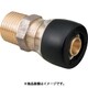 QSJCオスアダプター PEX 20×3/4 718101-20-3/4