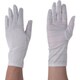 AS 無塵手袋4096ロング M10双入 7-416-07